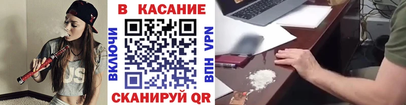 Как найти наркотики Нестеровская ГАШ  COCAIN  Альфа ПВП  Бошки Шишки  Мефедрон 