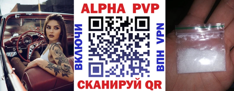 ОМГ ОМГ ТОР  цены   Нестеровская  Alpha-PVP СК 