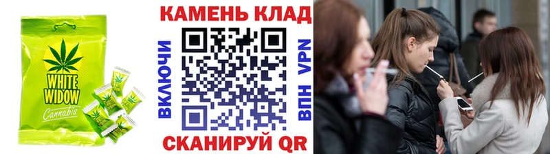 Печенье с ТГК конопля  купить наркотики сайты  ссылка на мегу как войти  Нестеровская 
