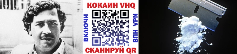 КОКАИН Колумбийский  дарк нет официальный сайт  Нестеровская 