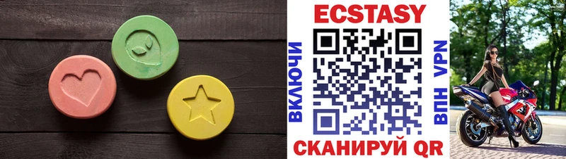 Экстази круглые маркетплейс формула Нестеровская купить
