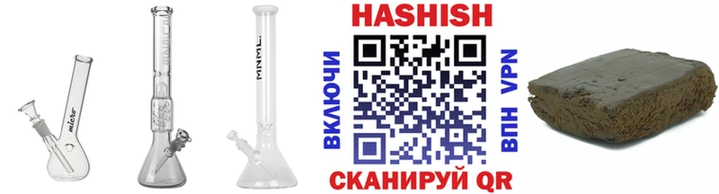 гидра как зайти  Нестеровская  ГАШИШ ice o lator  даркнет сайт 