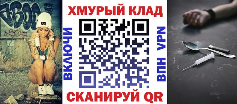 Героин герыч  Нестеровская 
