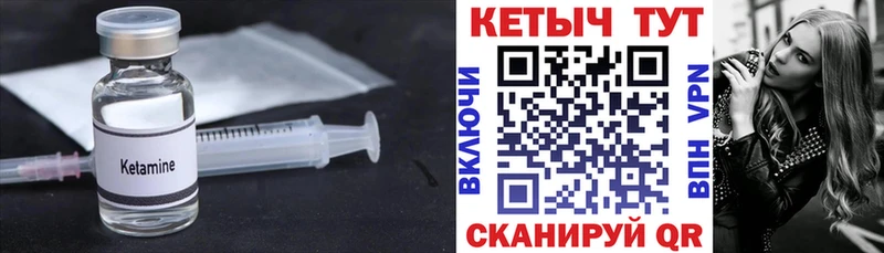 КЕТАМИН ketamine  купить  цена  Нестеровская 