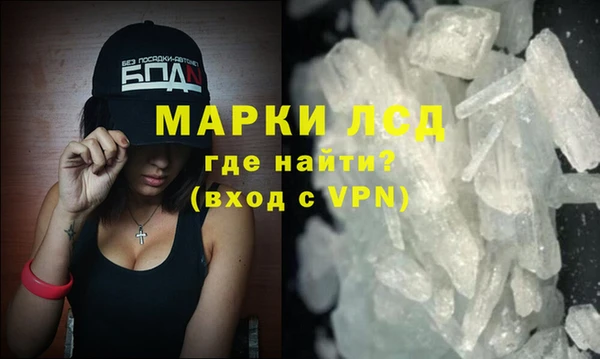 метадон Гусь-Хрустальный