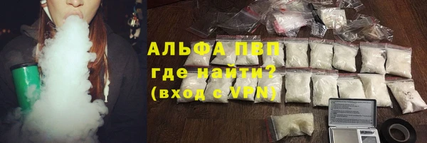 крисы Гусиноозёрск