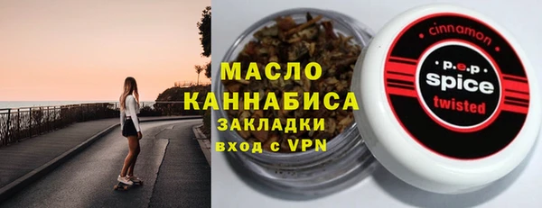 крисы Гусиноозёрск