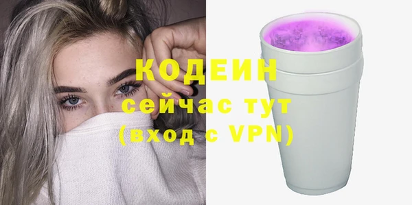 MESCALINE Кемь