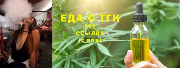 крисы Гусиноозёрск