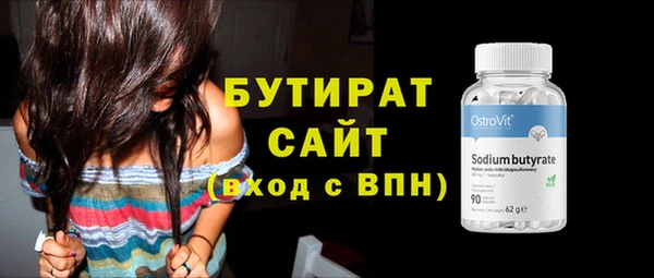 крисы Гусиноозёрск