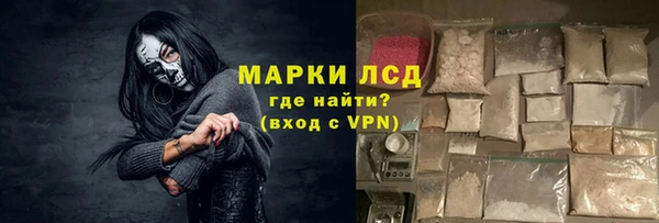 крисы Гусиноозёрск