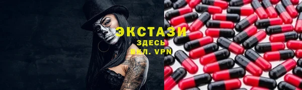 крисы Гусиноозёрск