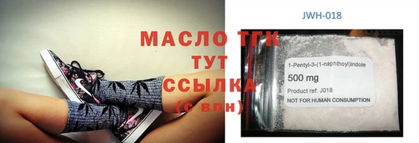 крисы Гусиноозёрск