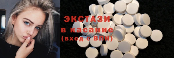 крисы Гусиноозёрск