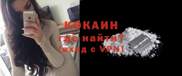 крисы Гусиноозёрск