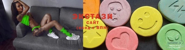 метадон Гусь-Хрустальный