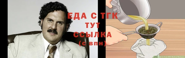 крисы Гусиноозёрск