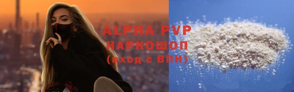 крисы Гусиноозёрск