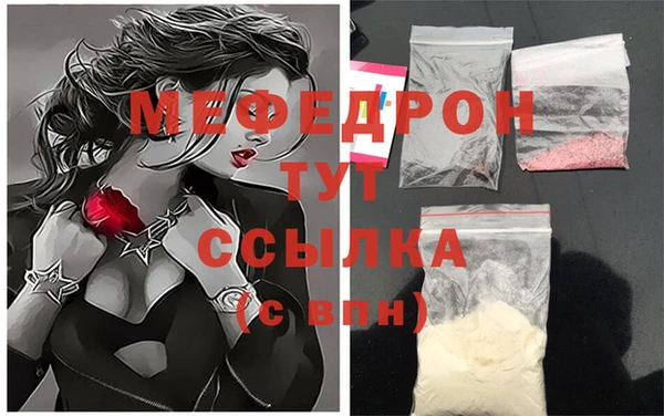 метадон Гусь-Хрустальный