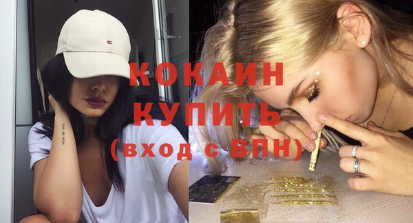 крисы Гусиноозёрск