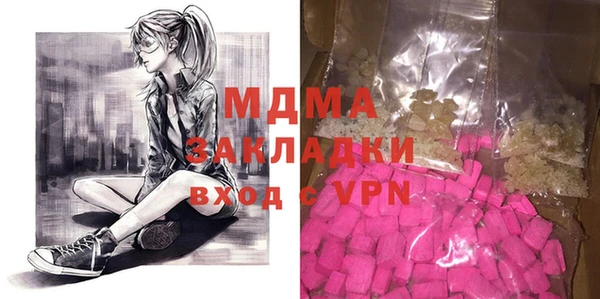 метадон Гусь-Хрустальный