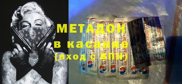 метадон Гусев