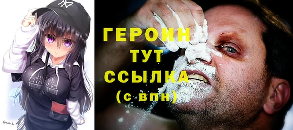 метадон Гусев