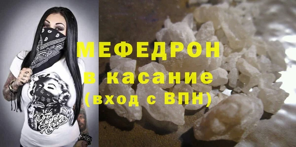 метадон Гусь-Хрустальный