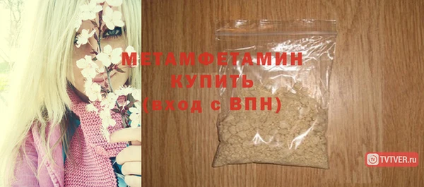крисы Гусиноозёрск