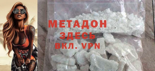 метадон Гусев