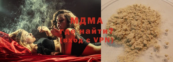 метадон Гусь-Хрустальный