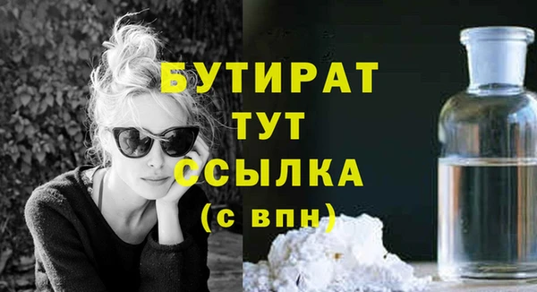 метадон Гусь-Хрустальный