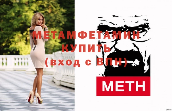 метадон Гусь-Хрустальный