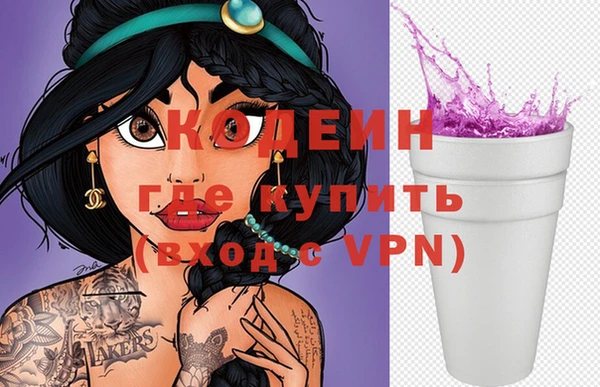 метадон Гусь-Хрустальный