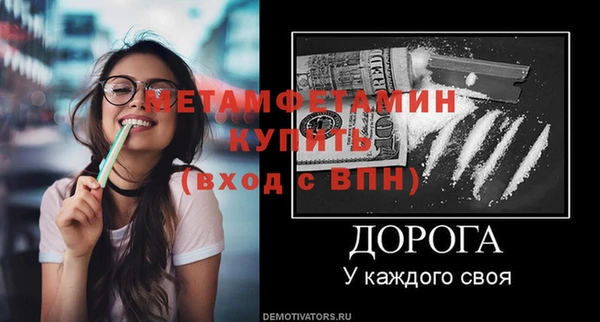 метадон Гусь-Хрустальный