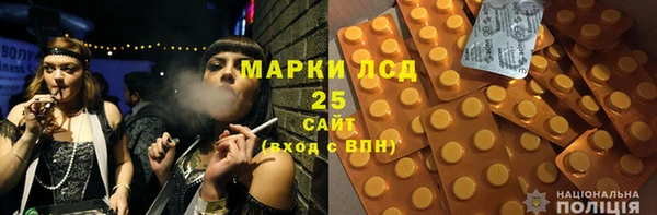 ALPHA PVP Кедровый