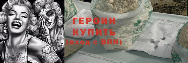 метадон Гусев