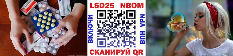 Лсд 25 экстази ecstasy купить наркотик Нестеровская