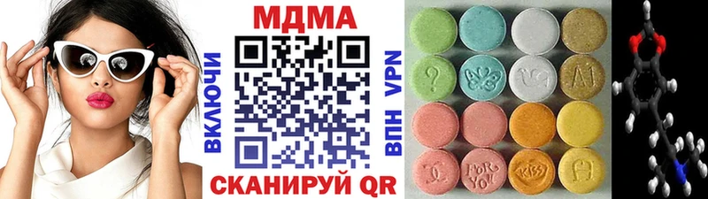 наркошоп  Нестеровская  mega сайт  МДМА Molly 
