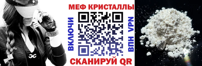 МЯУ-МЯУ mephedrone  купить   Нестеровская 