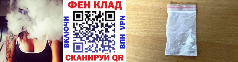 блэк спрут ссылки  где купить наркоту  Нестеровская  МЕТАМФЕТАМИН кристалл 
