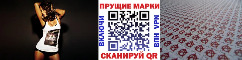 наркошоп  мориарти как зайти  Наркотические марки 1500мкг  Нестеровская 